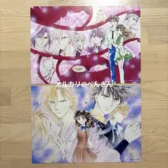 ふしぎ遊戯　イラスト　切り抜き　美朱　鬼宿　渡瀬悠宇のサムネイル