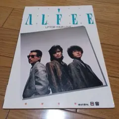 2025年最新】アルフィー バンドスコアの人気アイテム - メルカリ