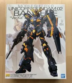 2026年最新】1/100 MG RX-0 ユニコーンガンダム2号機 バンシィ 「機動