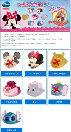 ディズニー クリアリング ファッションリング