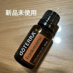 2025年最新】doTERRA 香り：フランキンセンス