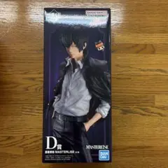 一番くじ 家庭教師ヒットマンREBORN D賞 雲雀 恭弥 フィギュア