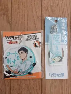 2025年最新】松川一静 缶バッジの人気アイテム - メルカリ