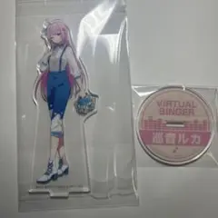 巡音ルカ アクリルスタンド