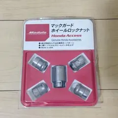 ホンダ純正 Modulo マックガード ロックナット Honda Accessのサムネイル