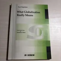What Globalization Really means
