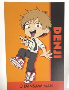 ★【非売品】★チェンソーマン デンジ ポストカード