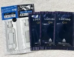 試供品　LUCIDO Q10 シャンプー 8ml ×3 エイトザタラソ　10mlのサムネイル