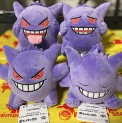 ポケモン いろんなおかおぬいぐるみ ゲンガー