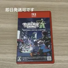 Pokémon LEGENDS Z-A switch2 edition