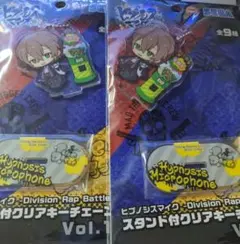 ヒプノシスマイク　スタンド付クリアキーチェーン　夢野幻太郎 2点 ヒプマイ