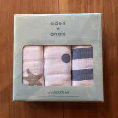 aden + anais ウォッシュクロスセットガーゼ ブランケット 新品未使用