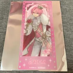 さとみ すとぷり 10周年 ノベルティ 特典 フィルム風カード 非売品