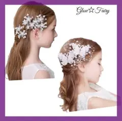 発表会 ヘッドドレス 写真撮影 結婚式 髪飾り ヘアアクセサリー セット 子供