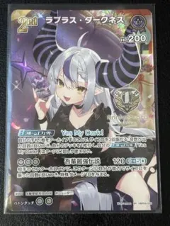 2025年最新】ホロカ プロモの人気アイテム - メルカリ