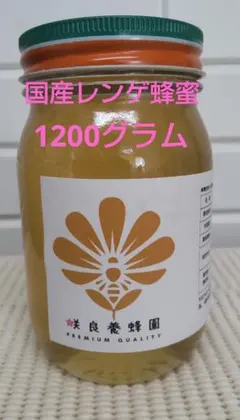 フォロー割国産純粋レンゲ蜂蜜 1kg 4本セット フォロー割国産純粋レンゲ蜂蜜 1キロ 4本 - メルカリ