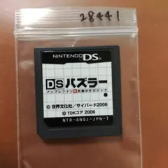 TA NA様 リクエスト 6点 まとめ商品