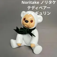 Noritake ノリタケ テディベアー フィギュリン 2026年最新】ノリタケ フィギュリンの人気アイテム - メルカリ