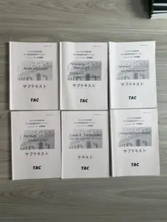 2026年最新】Cfa level3の人気アイテム - メルカリ