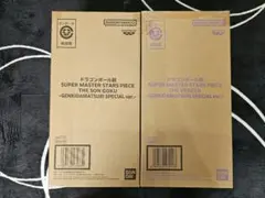 ドラゴンボール ゲンキダマツリ　孫悟空 ベジータ SMSP セット　新品未開封