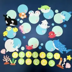 壁面飾り　誕生日　誕生日表　4月　春　入園式　海の生き物　海　【残り3点】