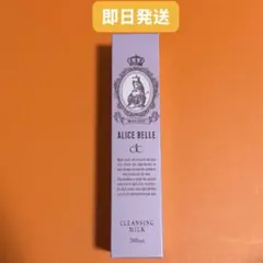 2026年最新】ALICE BELLEの人気アイテム - メルカリ
