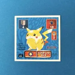 2026年最新】ポケモンシール烈伝 ピカチュウの人気アイテム - メルカリ