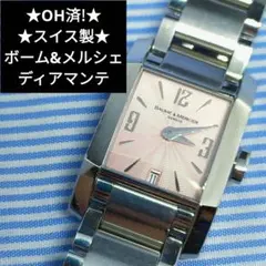 2025年最新】ボーム&メルシエ ベルトの人気アイテム - メルカリ