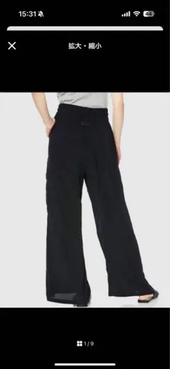 DIESEL ワイドパンツ サラサラ生地ブラック サイドZIPのサムネイル