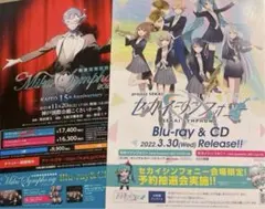 フライヤー 初音ミクシンフォニー セカイシンフォニー マジカルミライ2021