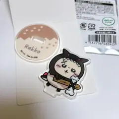ちいかわぽけっと　恐竜なトレーディングアクリルスタンド　ラッコ