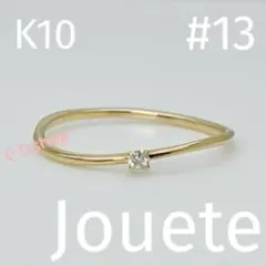 Jouete K10WG レイヤー ダイヤモンド リング 13号 - メルカリ