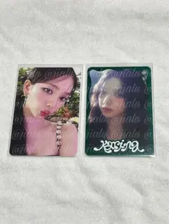 aespa カリナ Better things md トレカ 2枚セット