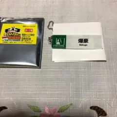 ヒロアカ　店員名札風 ボールチェーン　爆豪