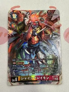 2026年最新】AD1-016[SR]：(パラレル)シャイングレイモンの人気