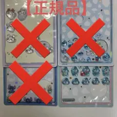 ボンボンドロップシール　モモンガ スティッチ しずくちゃん ハンギョドン