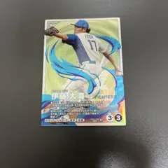 プロ野球ファンスターズリーグ　柿の種 ファイターズ　伊藤大海 匿名配送