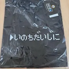 値下げしましたgraniph ドラゴンクエスト いのちだいじに Tシャツ M