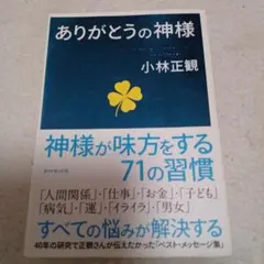 2025年最新】プロフ必読書籍の人気アイテム - メルカリ