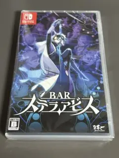 【新品・未開封】Switch BAR ステラアビス