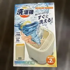 SUNRIZE 全自動洗濯機 6.0kg md6k-wh 本体 - メルカリ