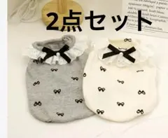 犬服 ドッグウェア 2枚セット 白レース　小型犬　黒リボン　ペット用品　ペット服