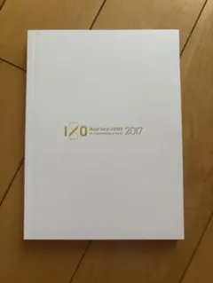 Hey! Say! JUMP インプットアウトプット　写真集