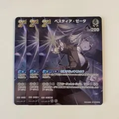 ホロライブカードゲーム ベスティア・ゼータ 2nd UR hBP07-021 - メルカリ
