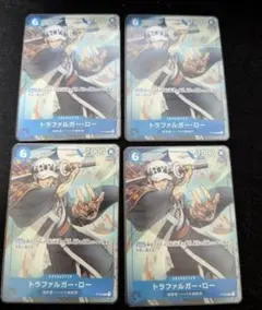 トラファルガー・ロー：最強ジャンププロモ4枚