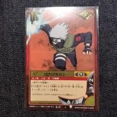 ミラクルバトルカードダス ナルト コピー忍者カカシ NARUTO カード psa