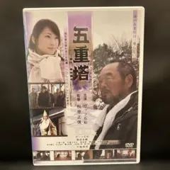 오층탑 ('07 프로그 카페)