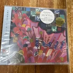 ザンサイアン