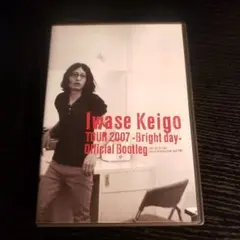 Iwase Keigo Bright day Official Bootleg
