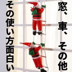 数量限定 サンタ オーナメント クリスマス インテリア トナカイ スノーマン